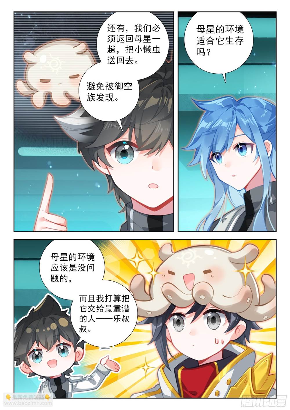 第 4 页