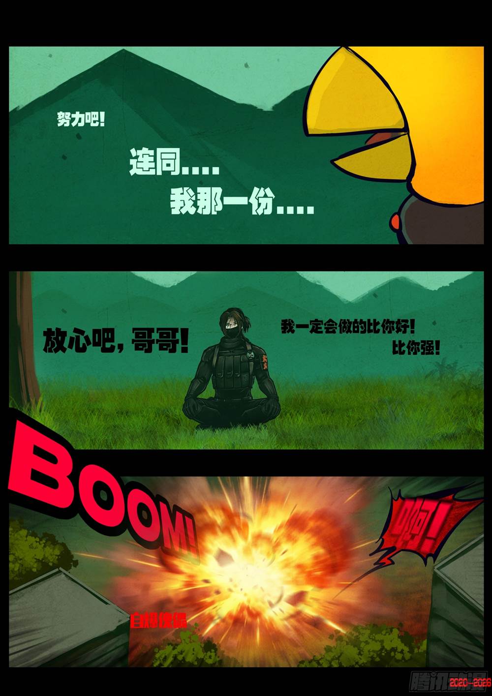 第 3 页