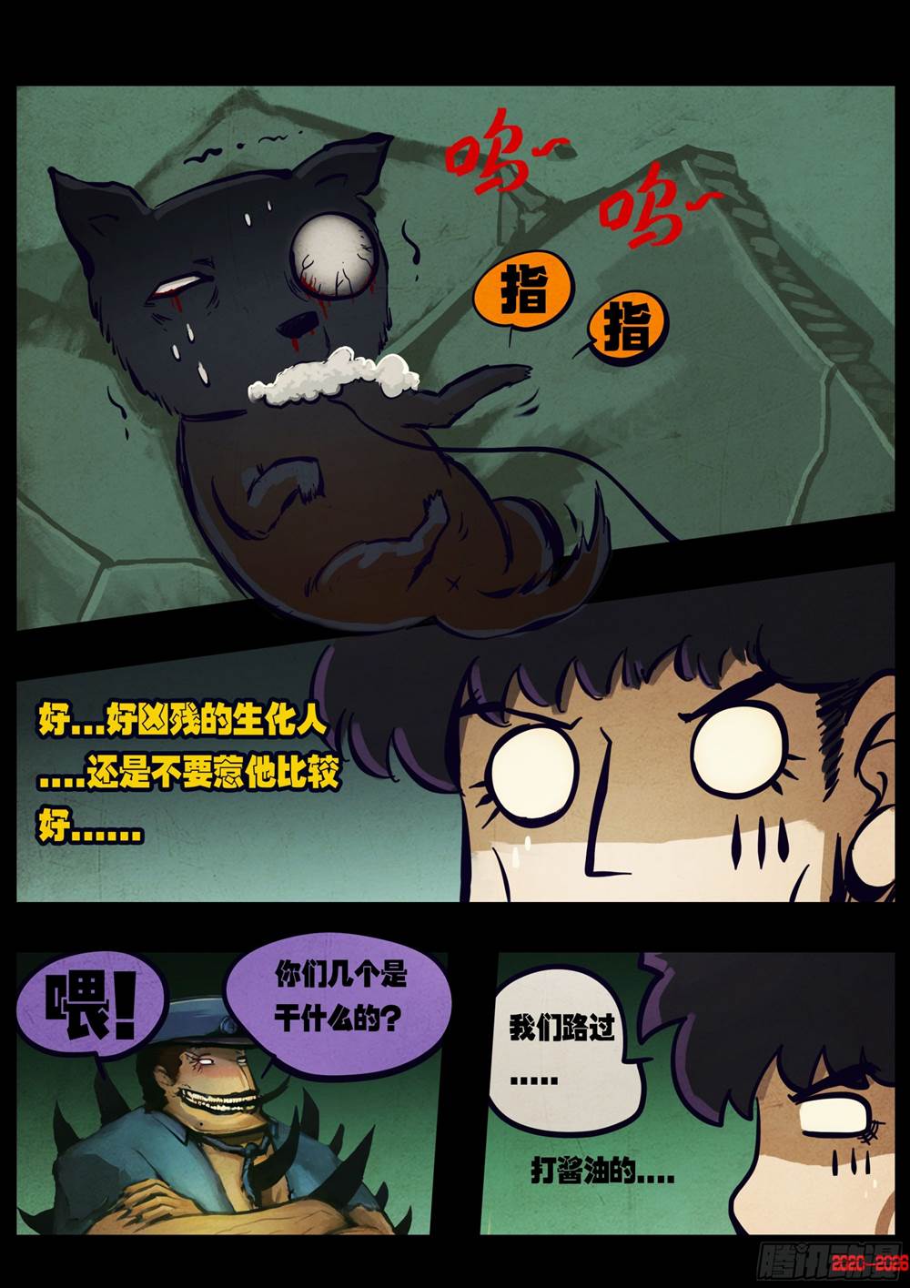 第 4 页
