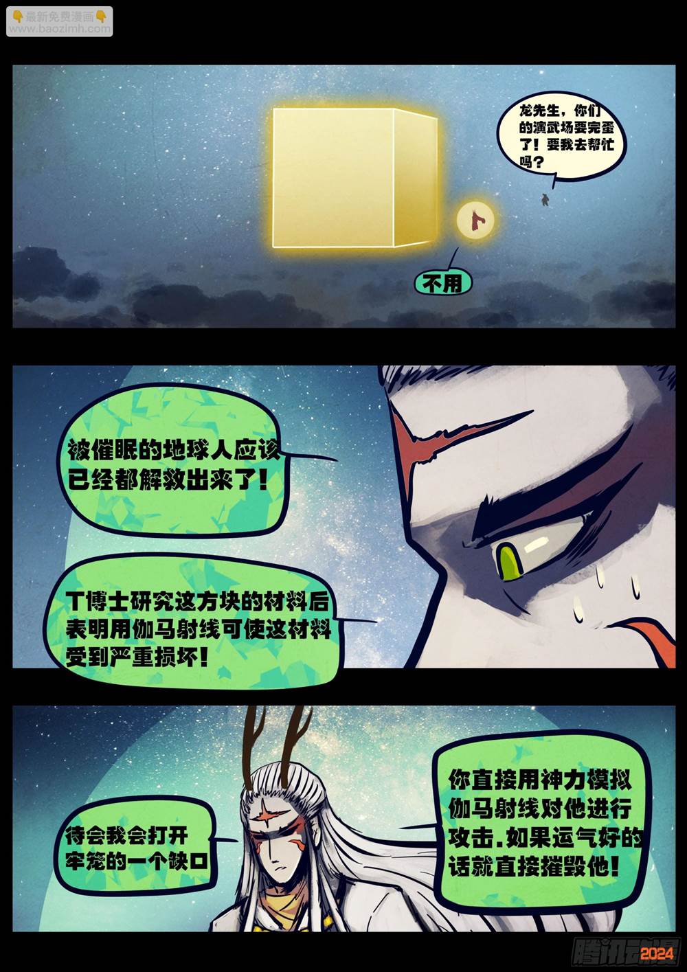 第 4 页