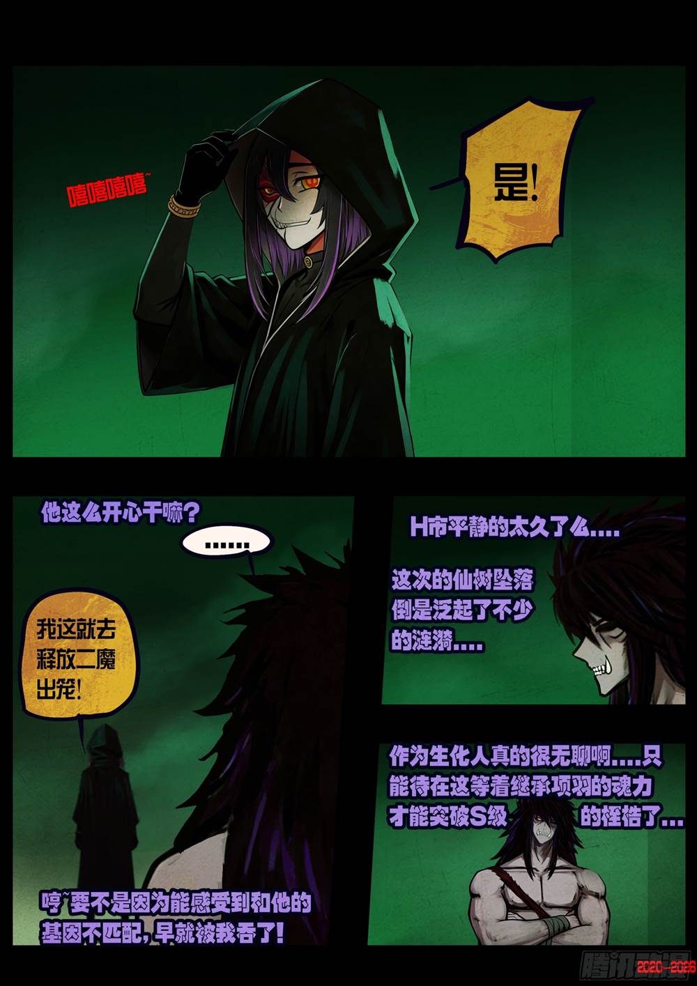 第 3 页