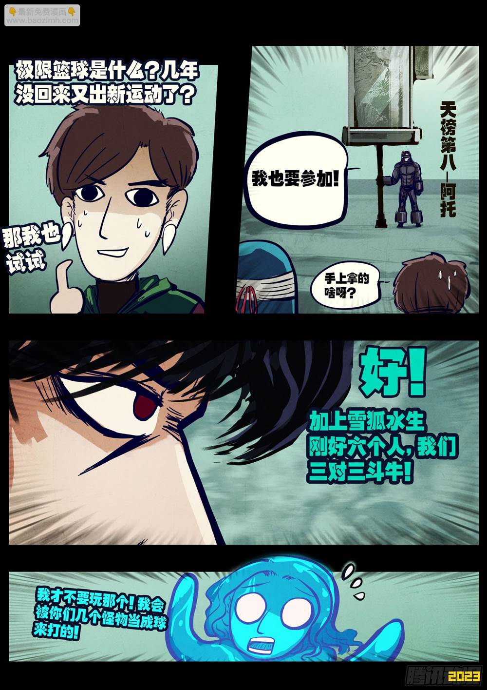 第 3 页