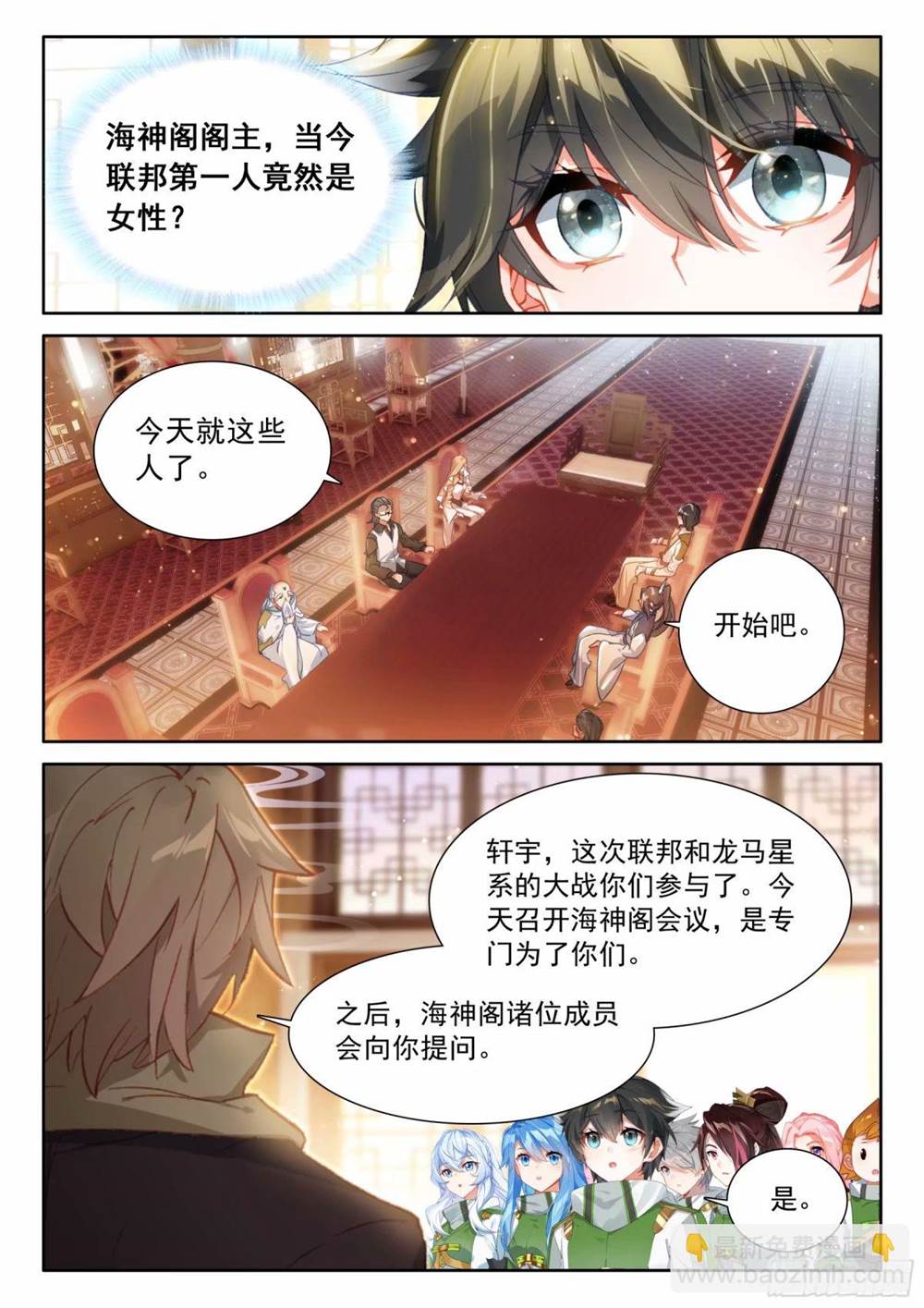 第 3 页