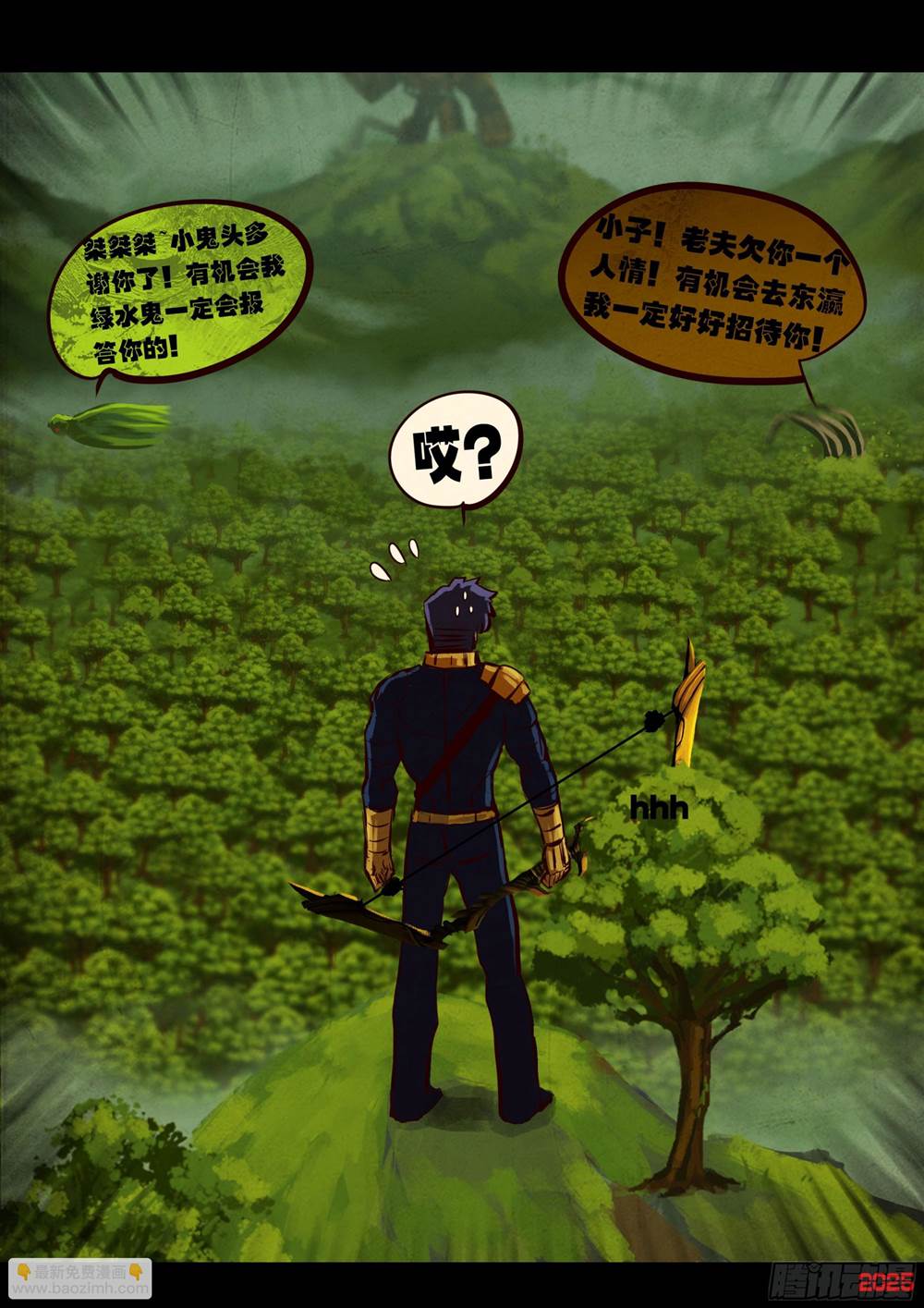 第 4 页