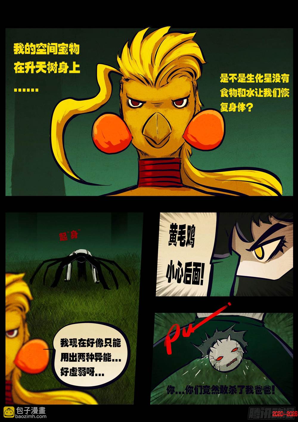 第 3 页