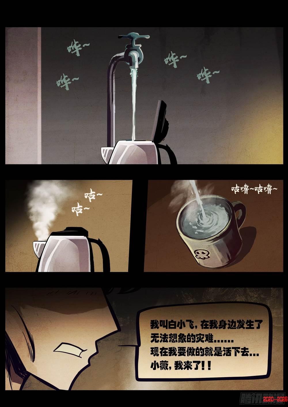 第 2 页
