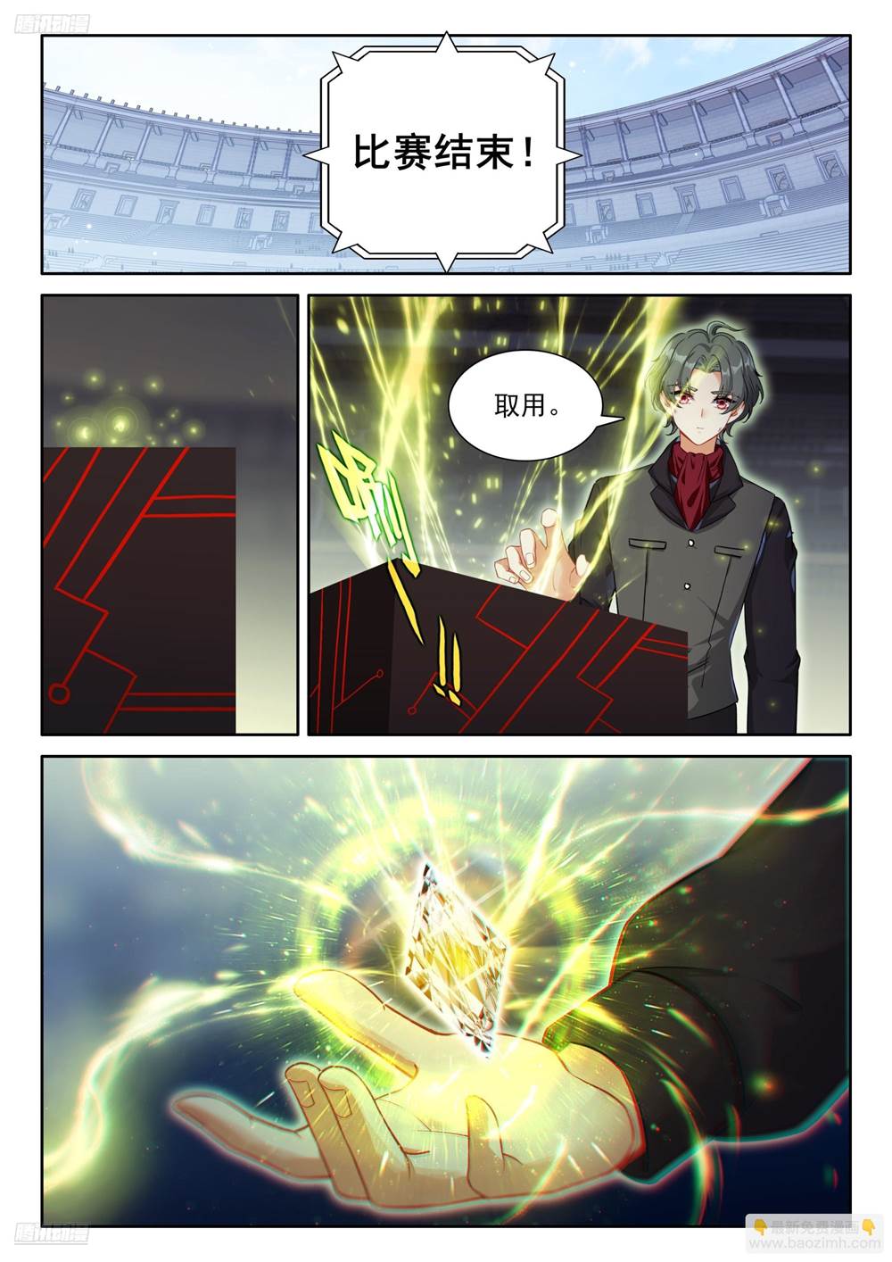 第 3 页