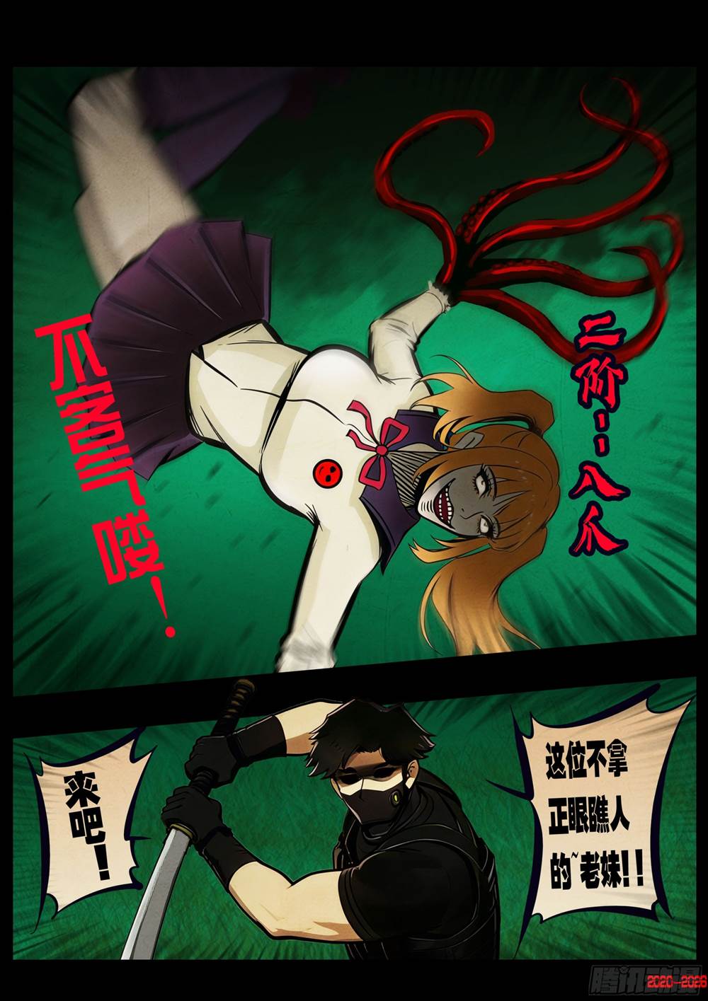 第 2 页