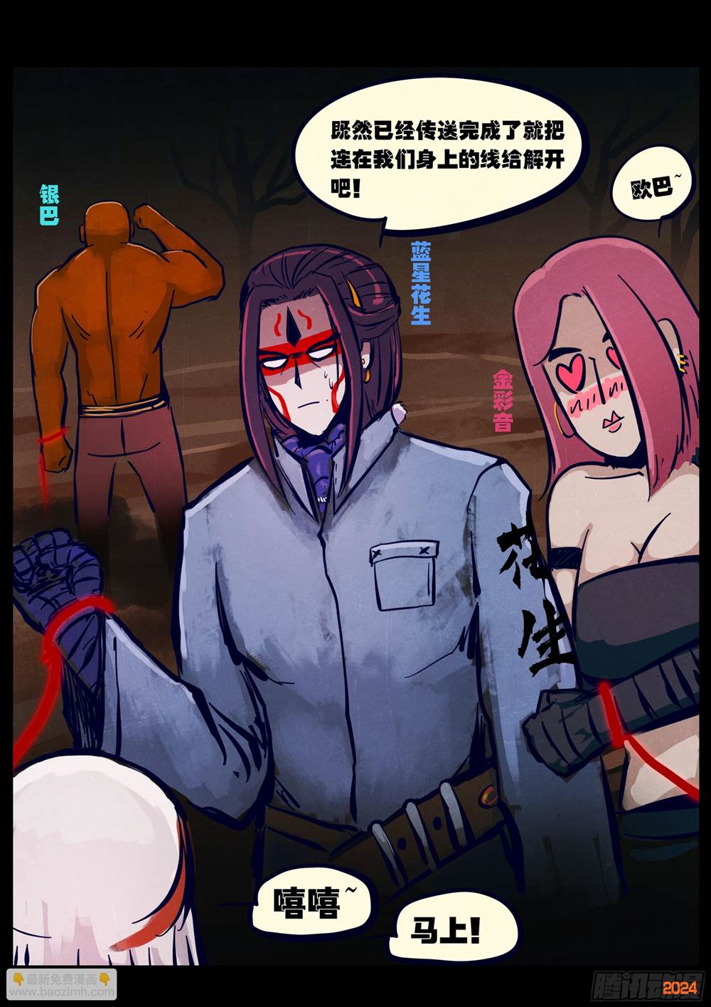 第 3 页