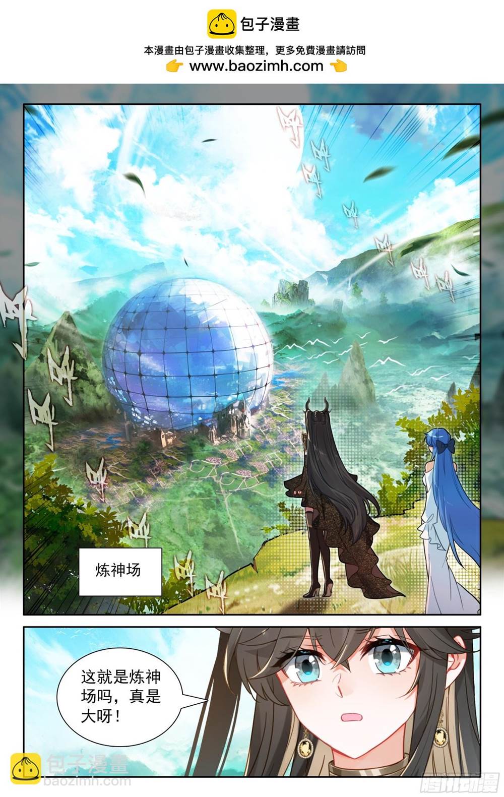 第 3 页