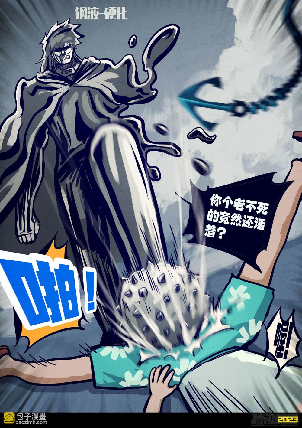 第 2 页