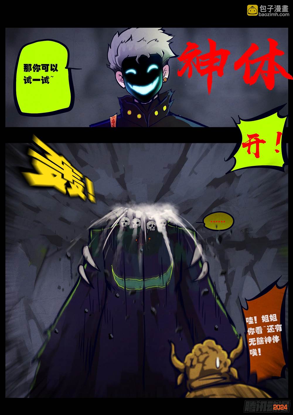 第 4 页