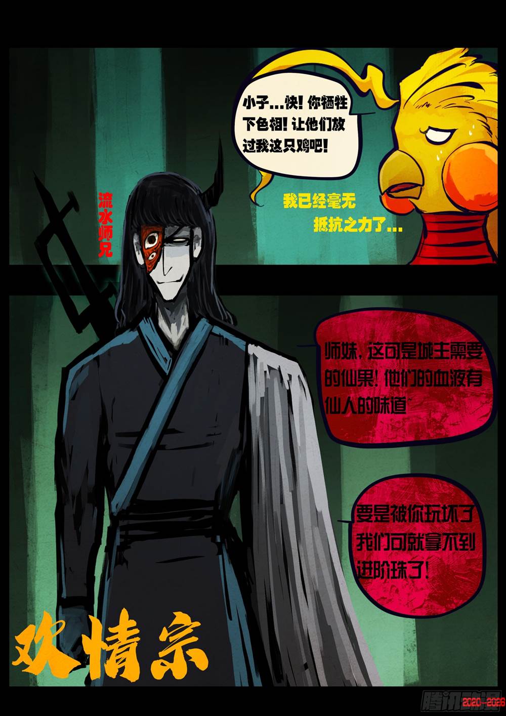 第 3 页