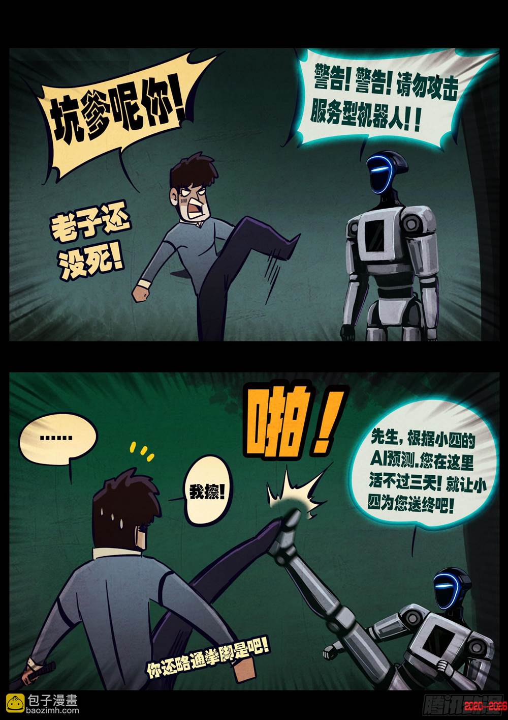 第 3 页