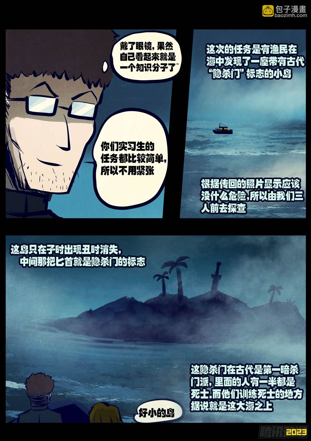第 2 页