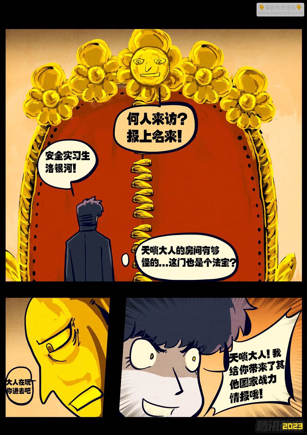 第 4 页