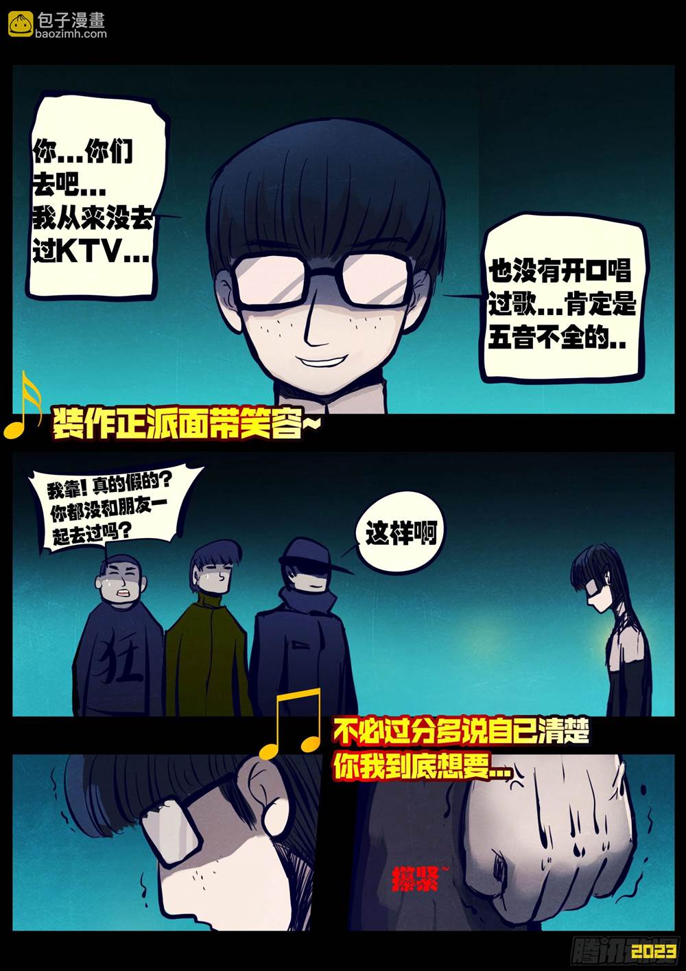 第 3 页