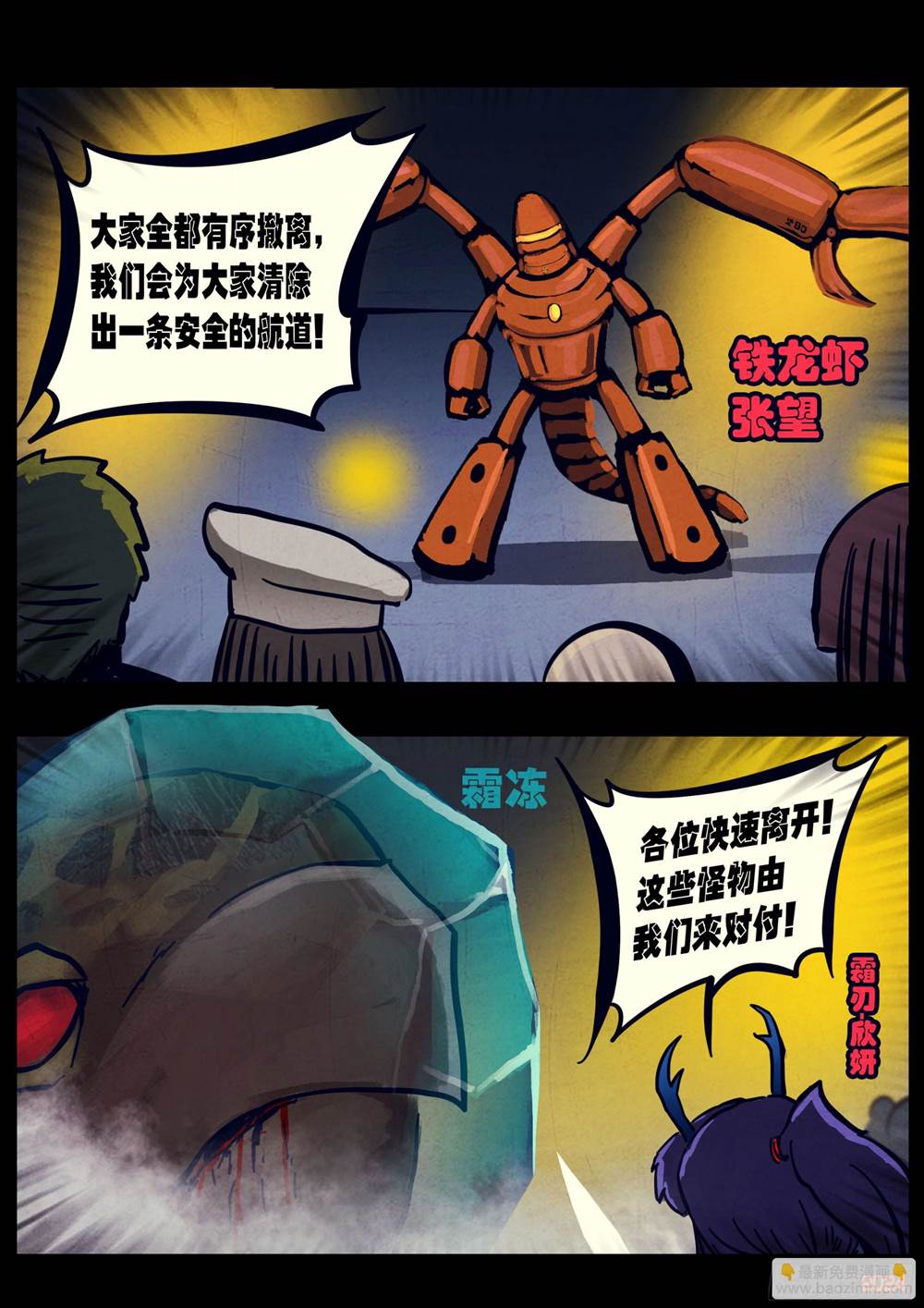 第 2 页
