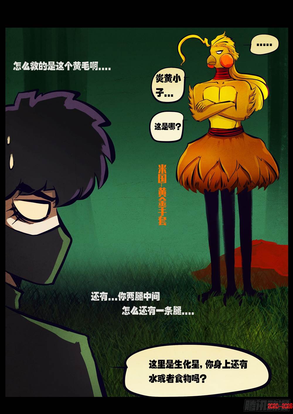 第 2 页