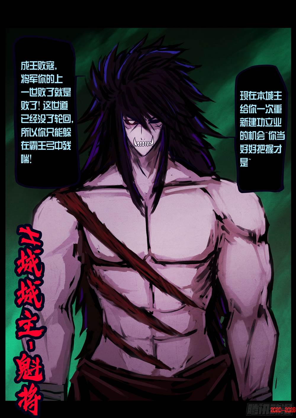 第 2 页