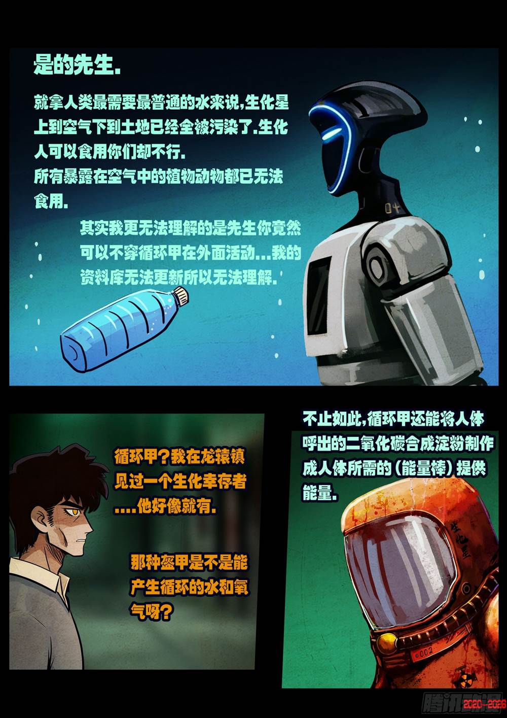 第 3 页