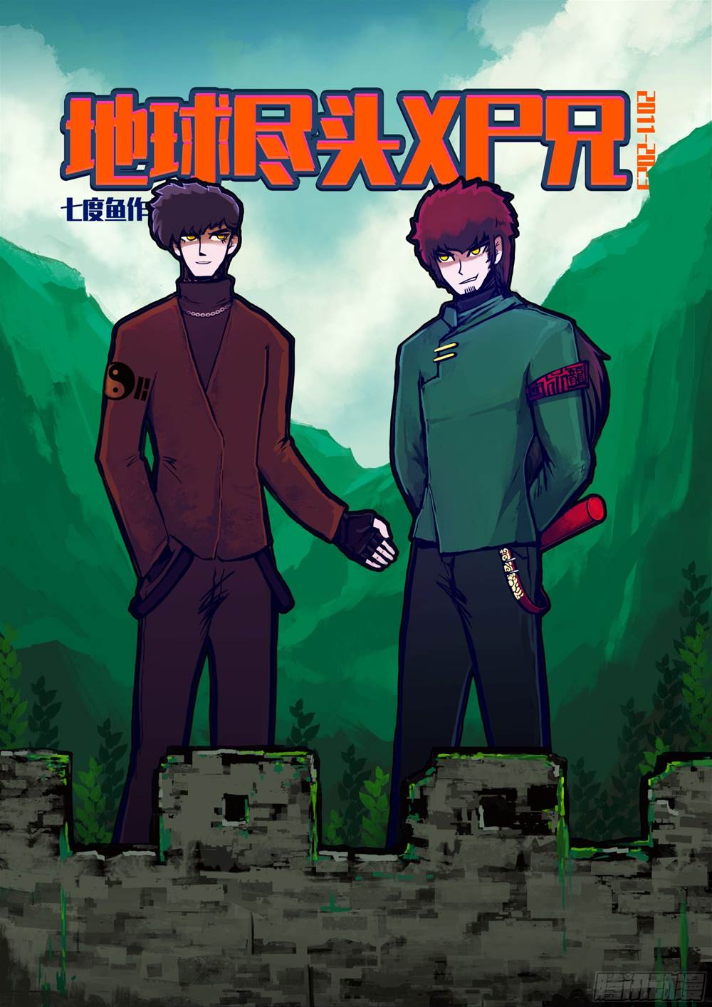 第 1 页