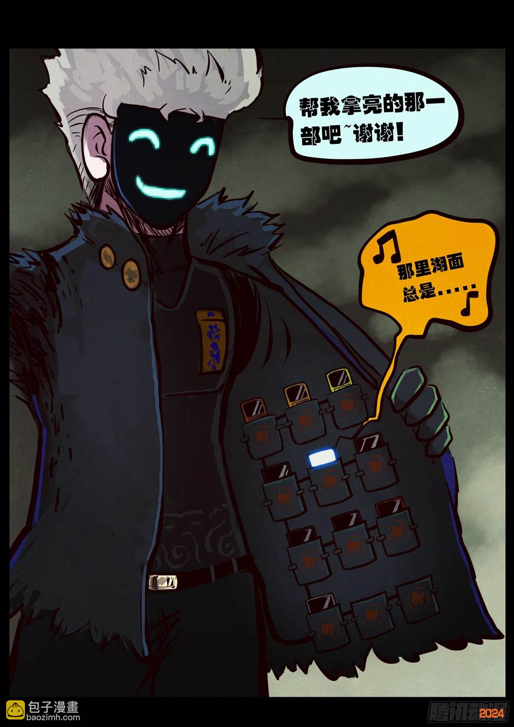 第 4 页