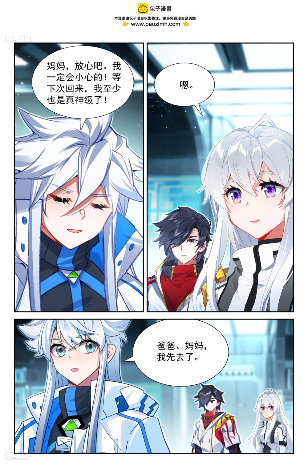 第 3 页