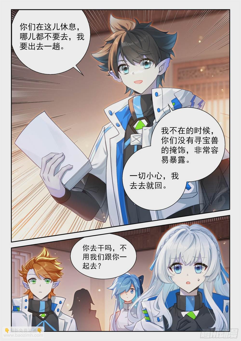 第 3 页
