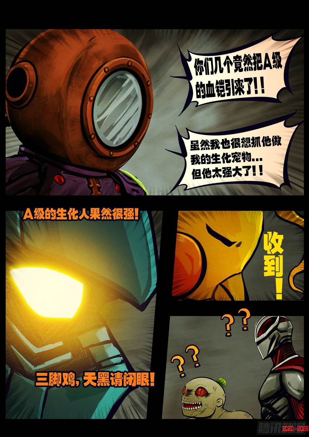 第 4 页