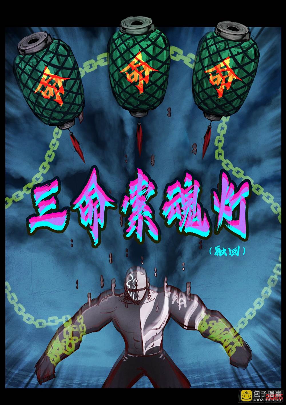 第 3 页