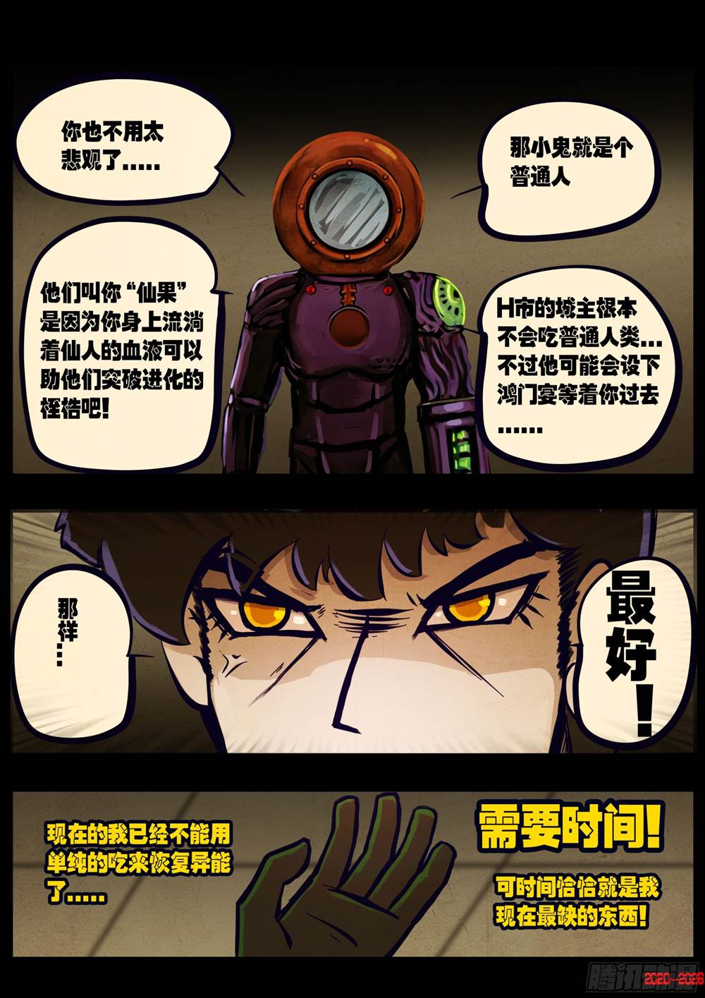 第 2 页