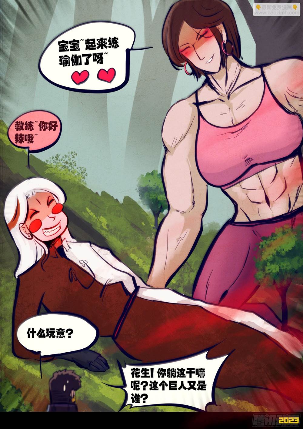 第 3 页