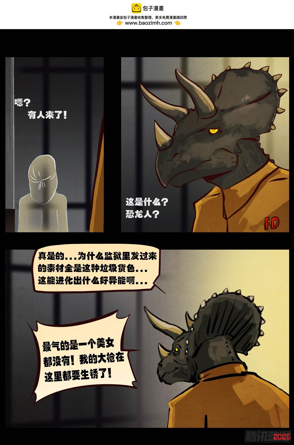 第 1 页