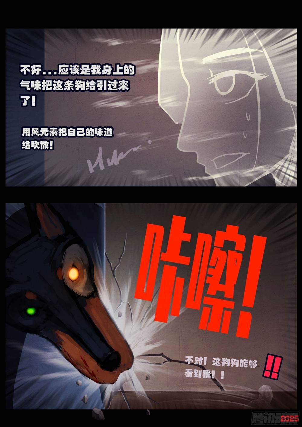 第 2 页