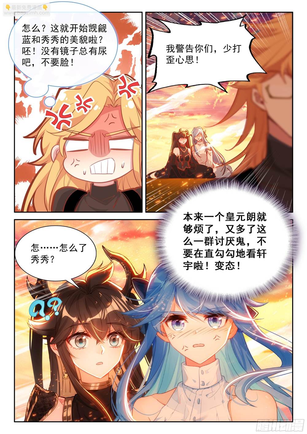 第 4 页