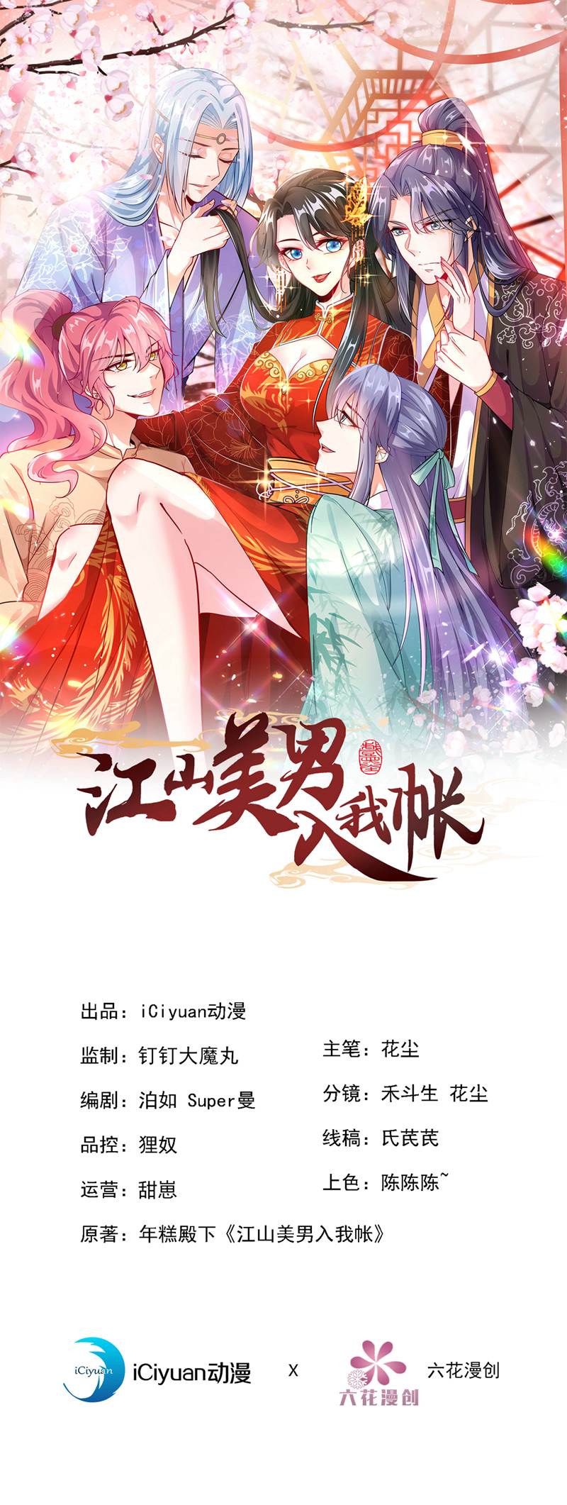 第 1 页