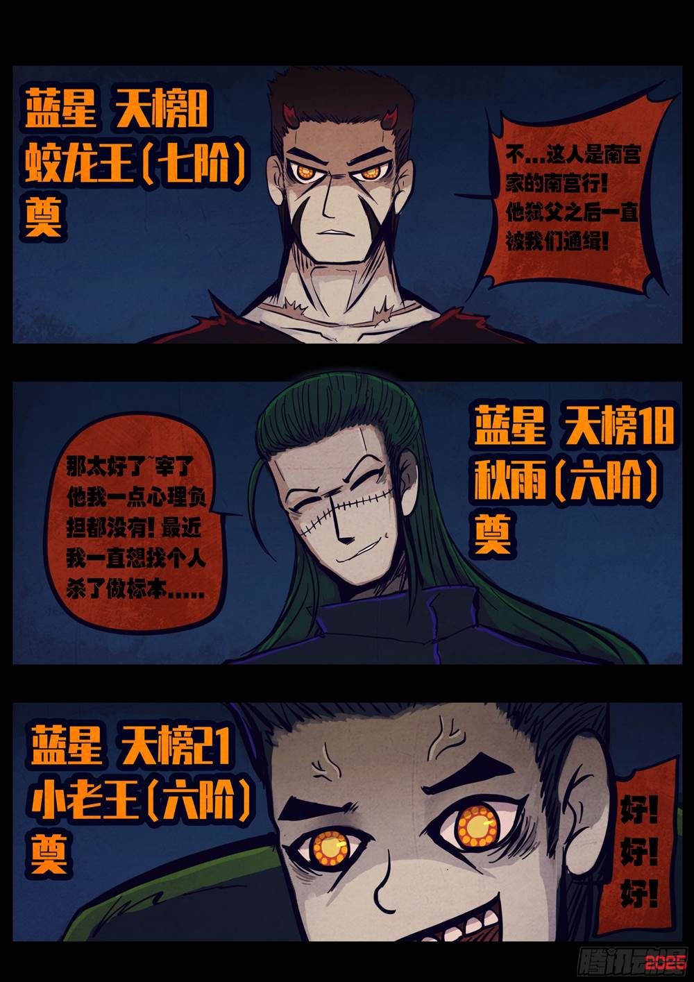 第 3 页