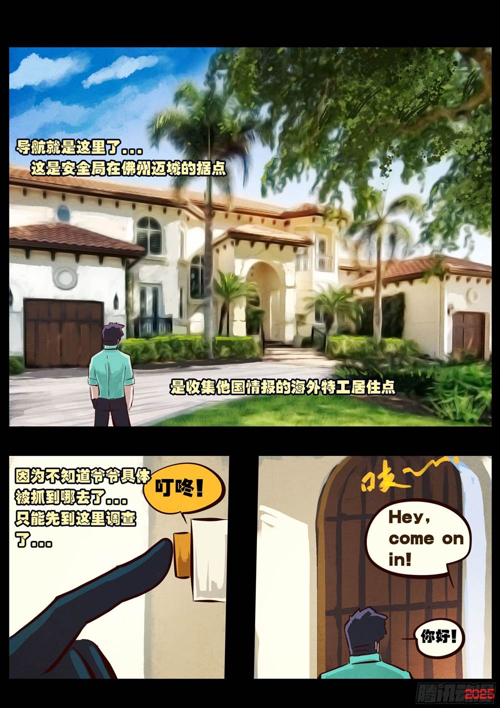 第 3 页