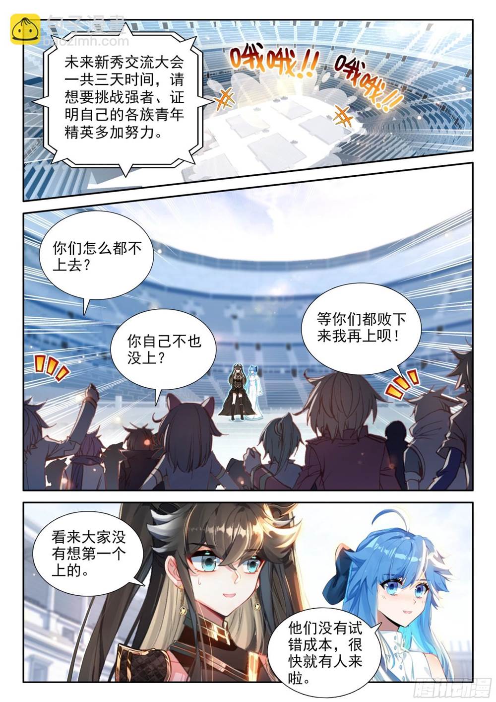第 3 页