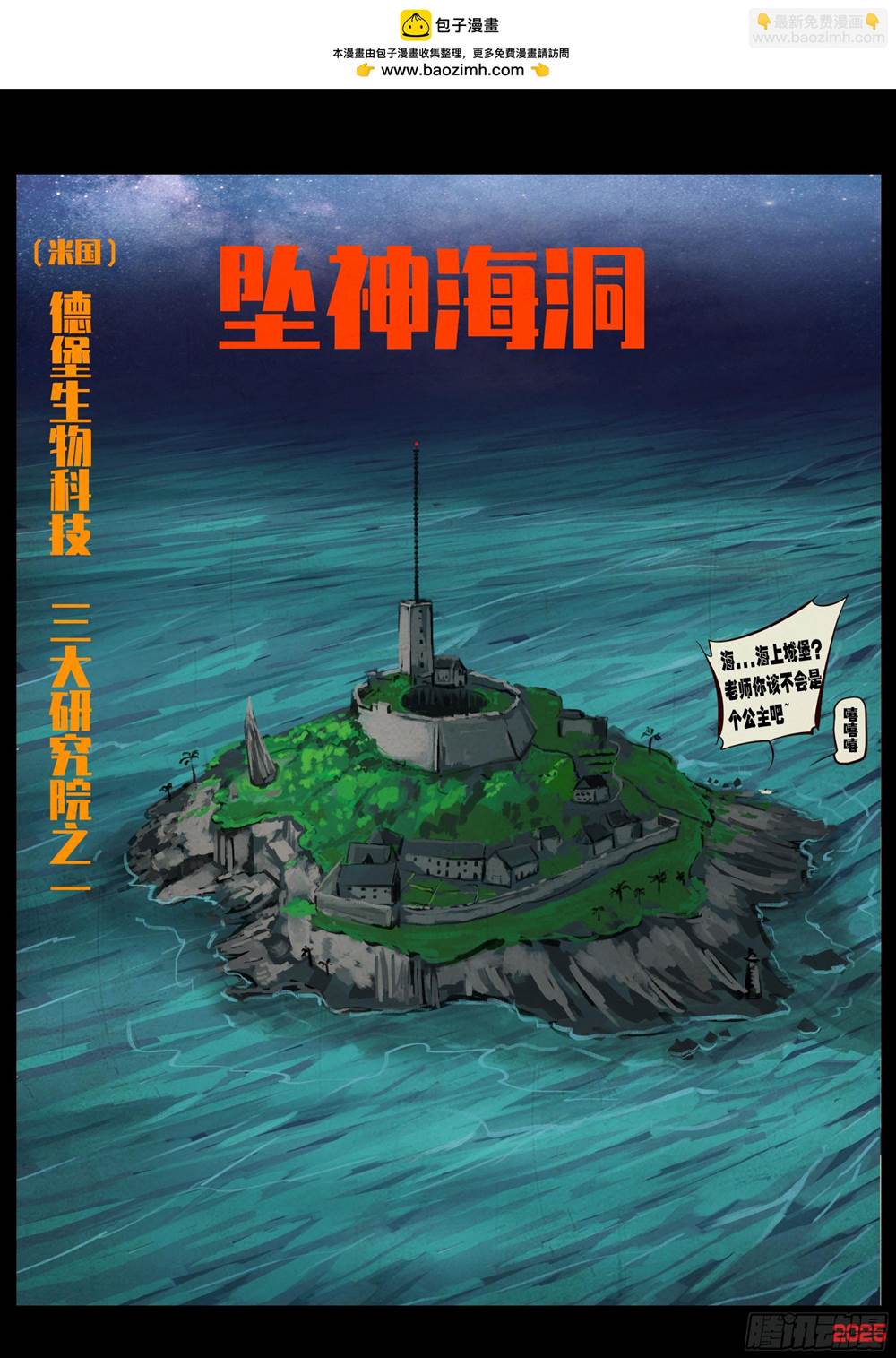 第 2 页