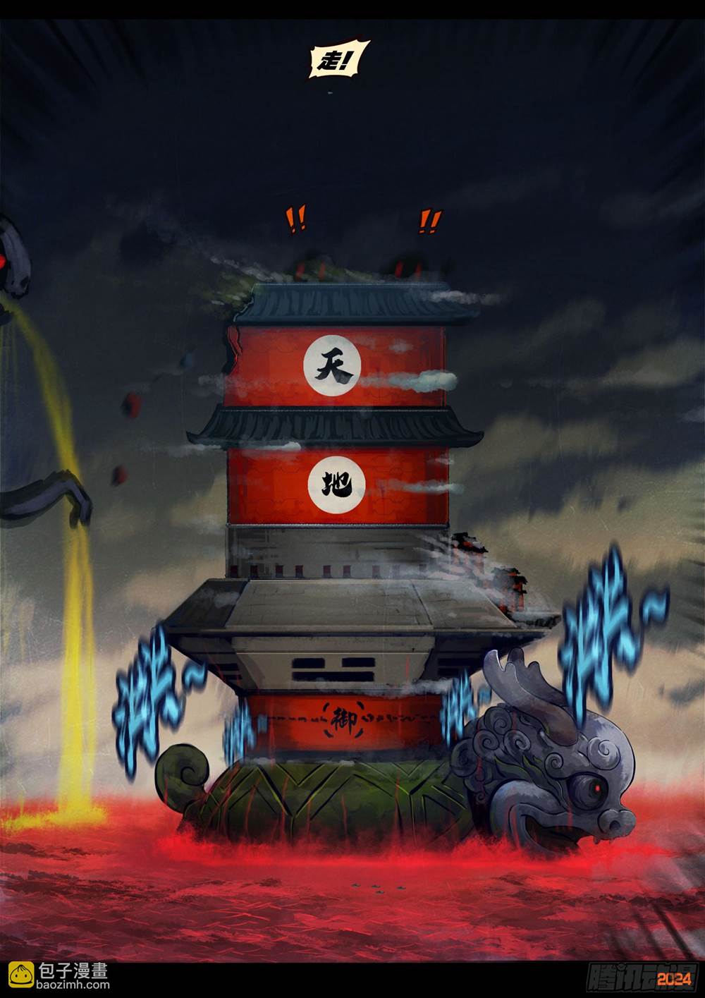 第 4 页