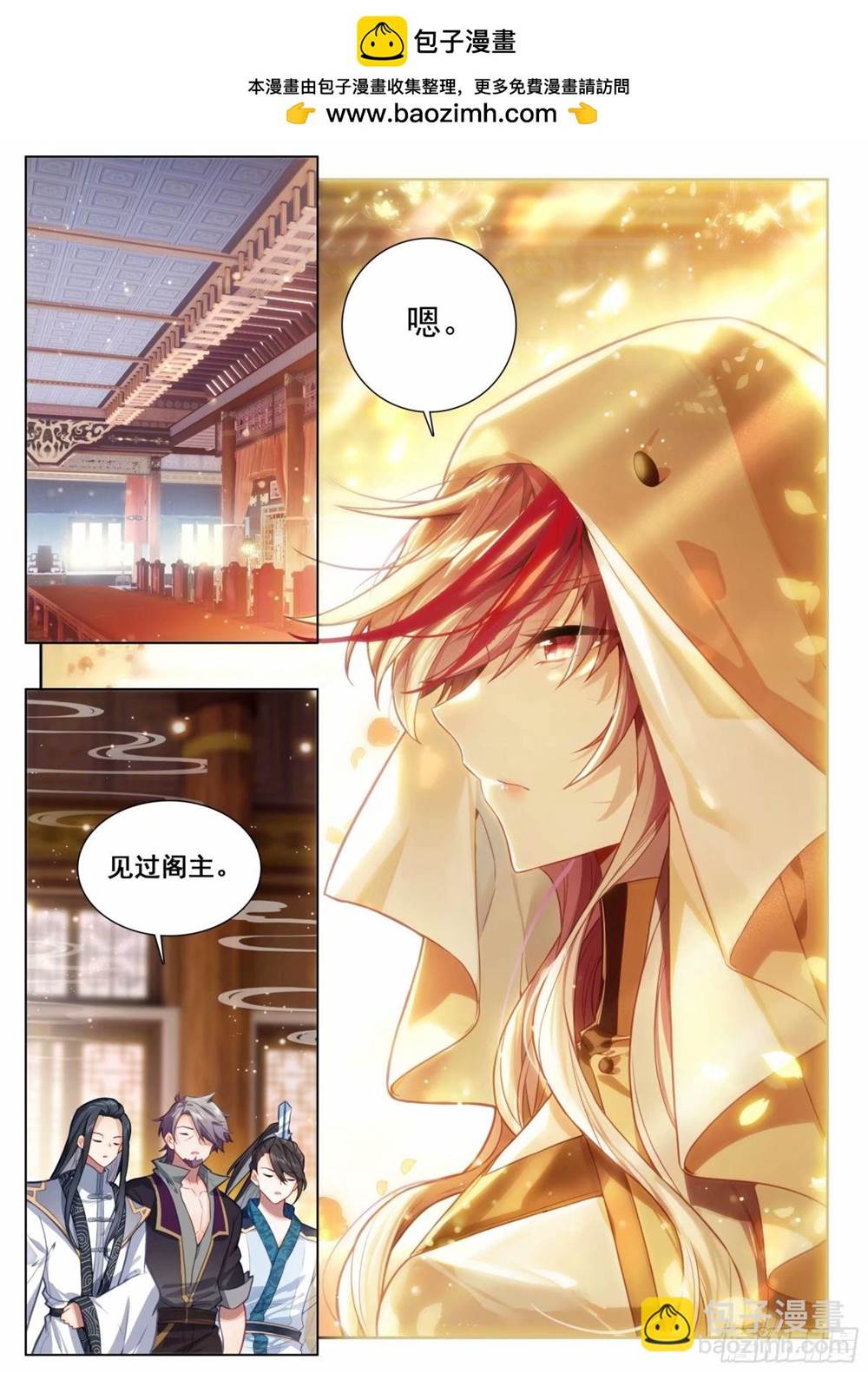 第 2 页