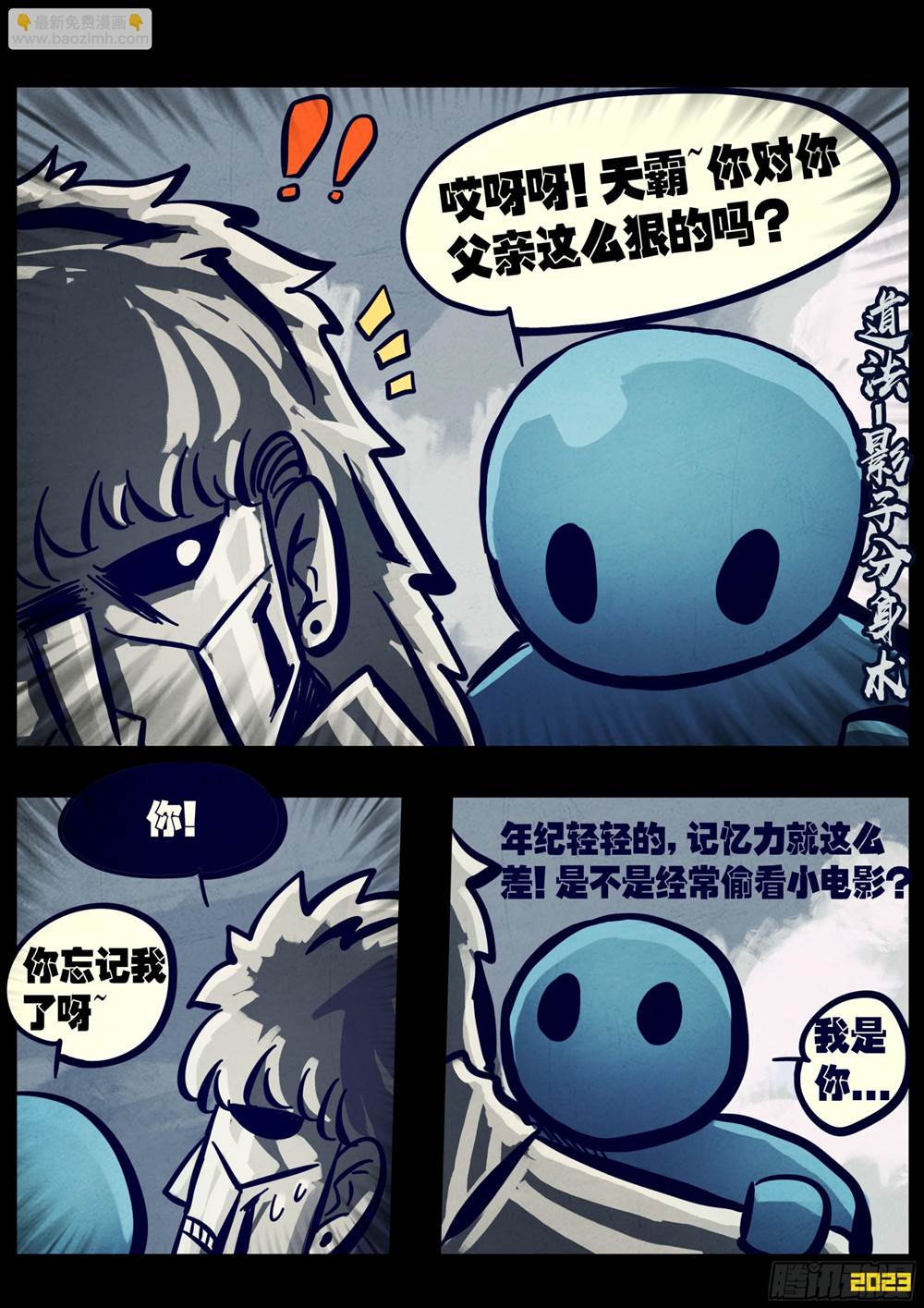 第 3 页