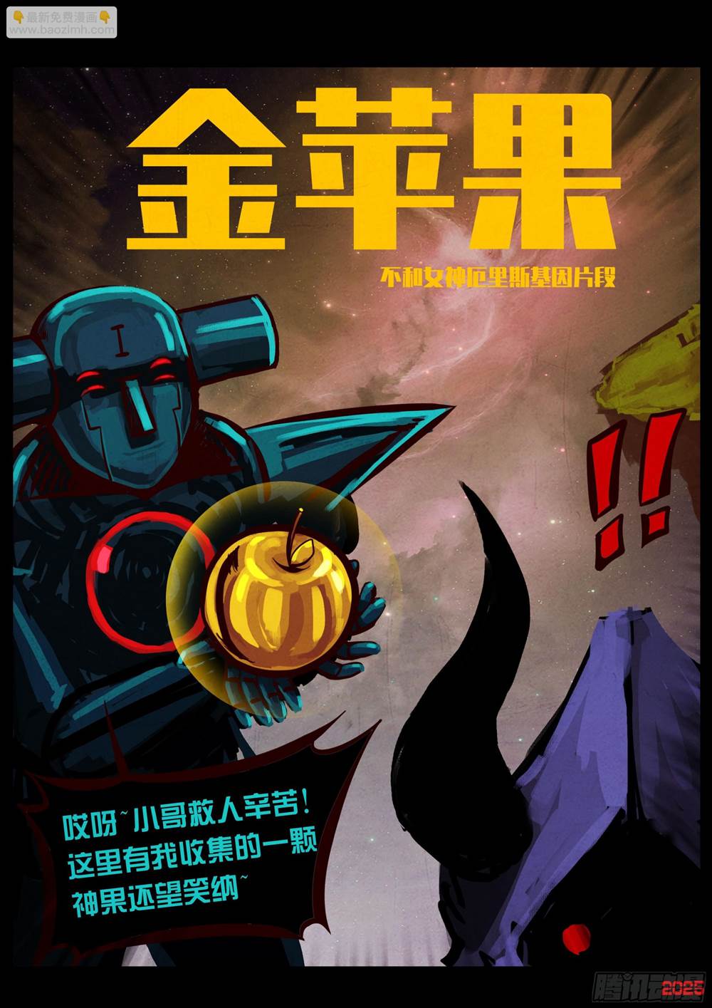 第 3 页