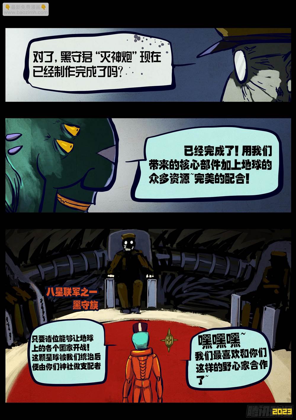 第 3 页