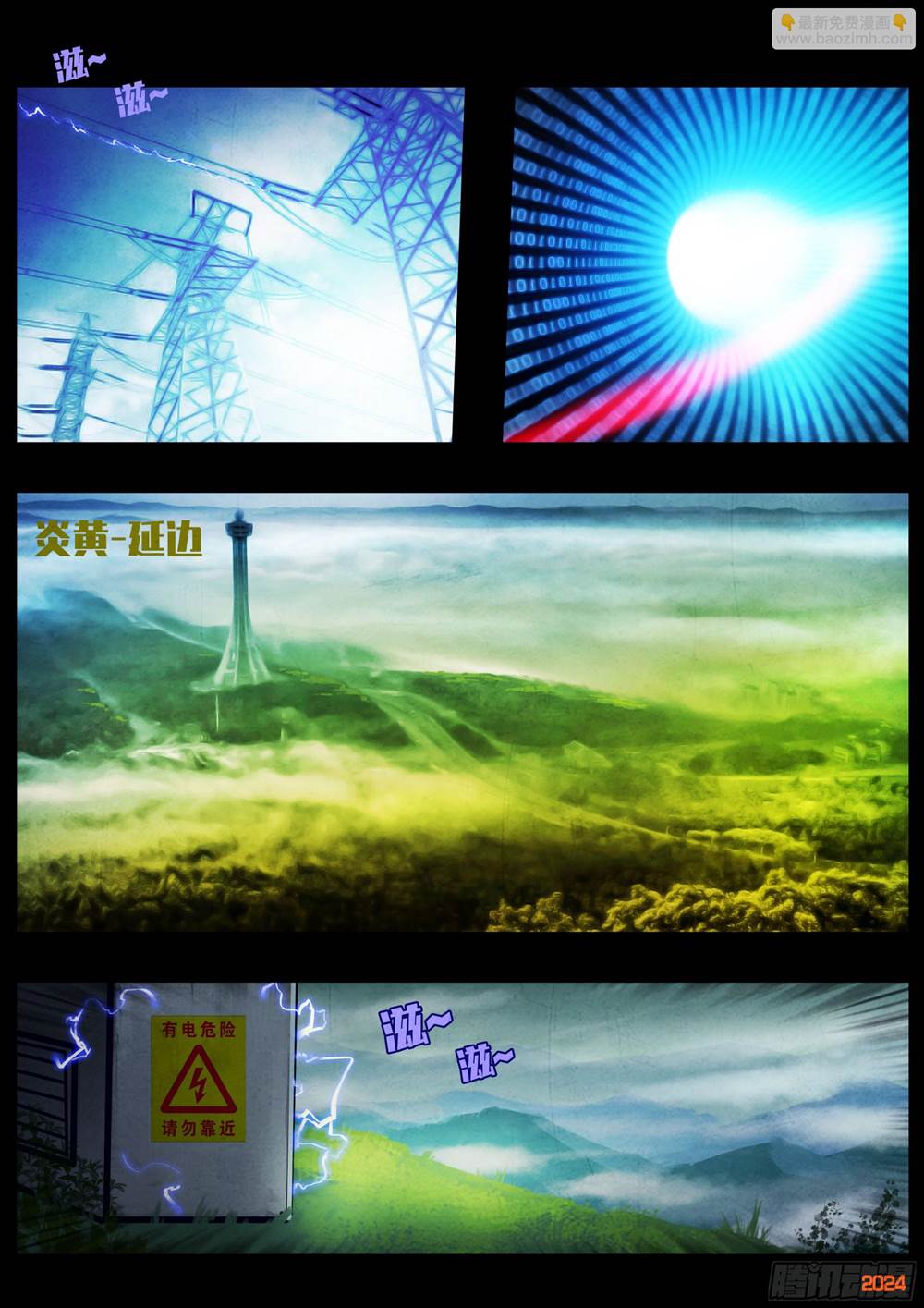 第 4 页