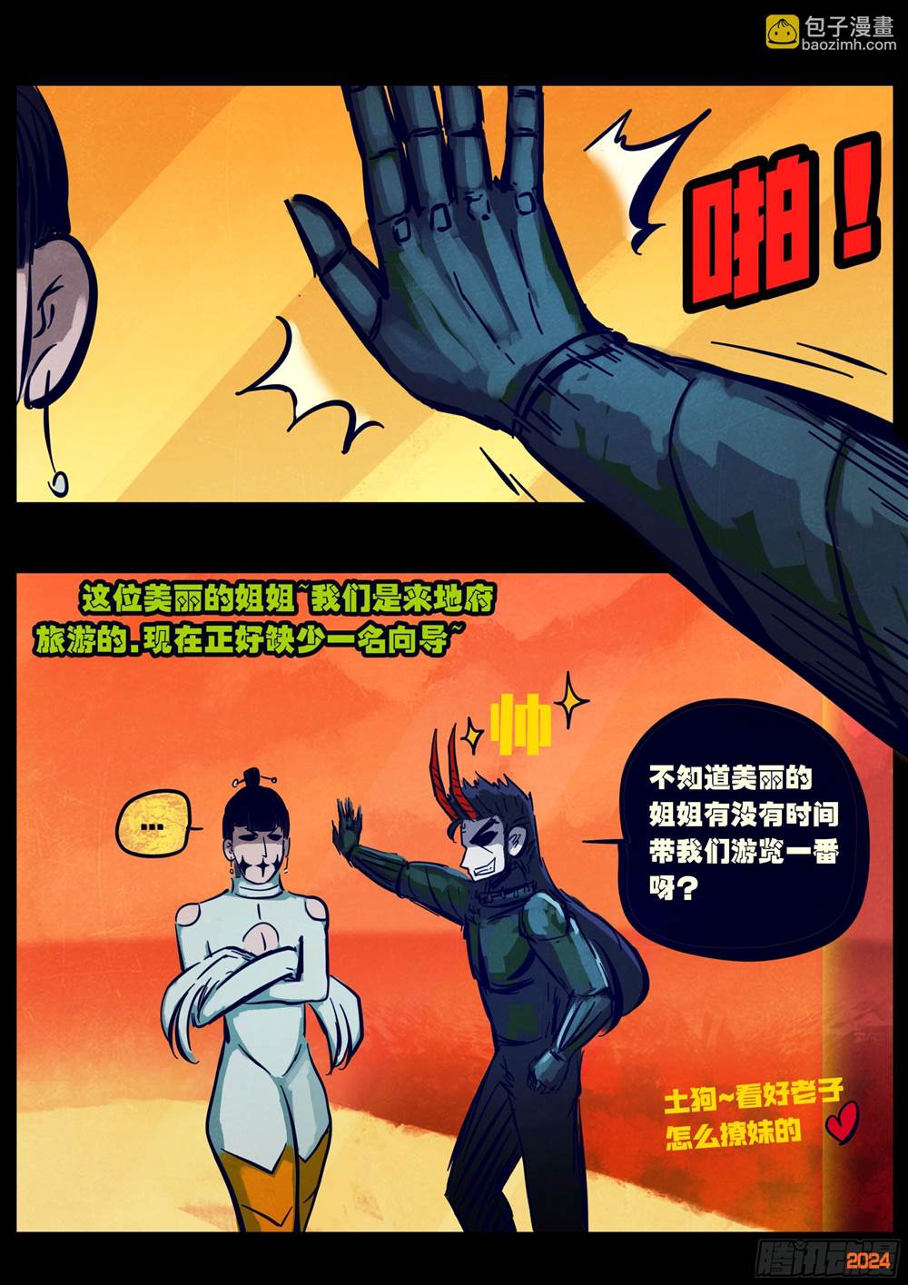第 3 页