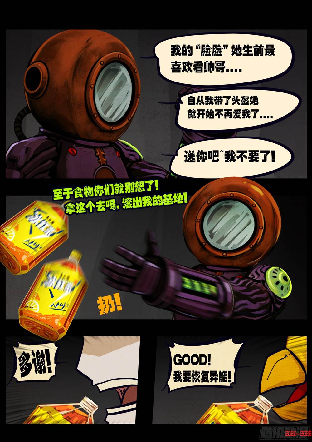 第 3 页