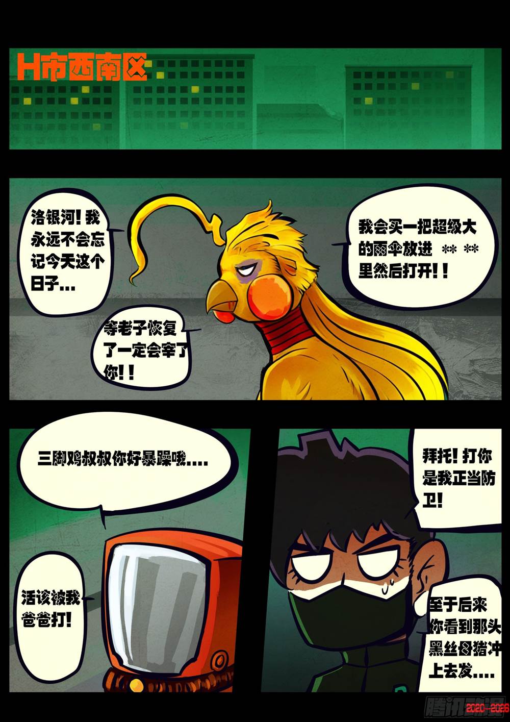 第 4 页